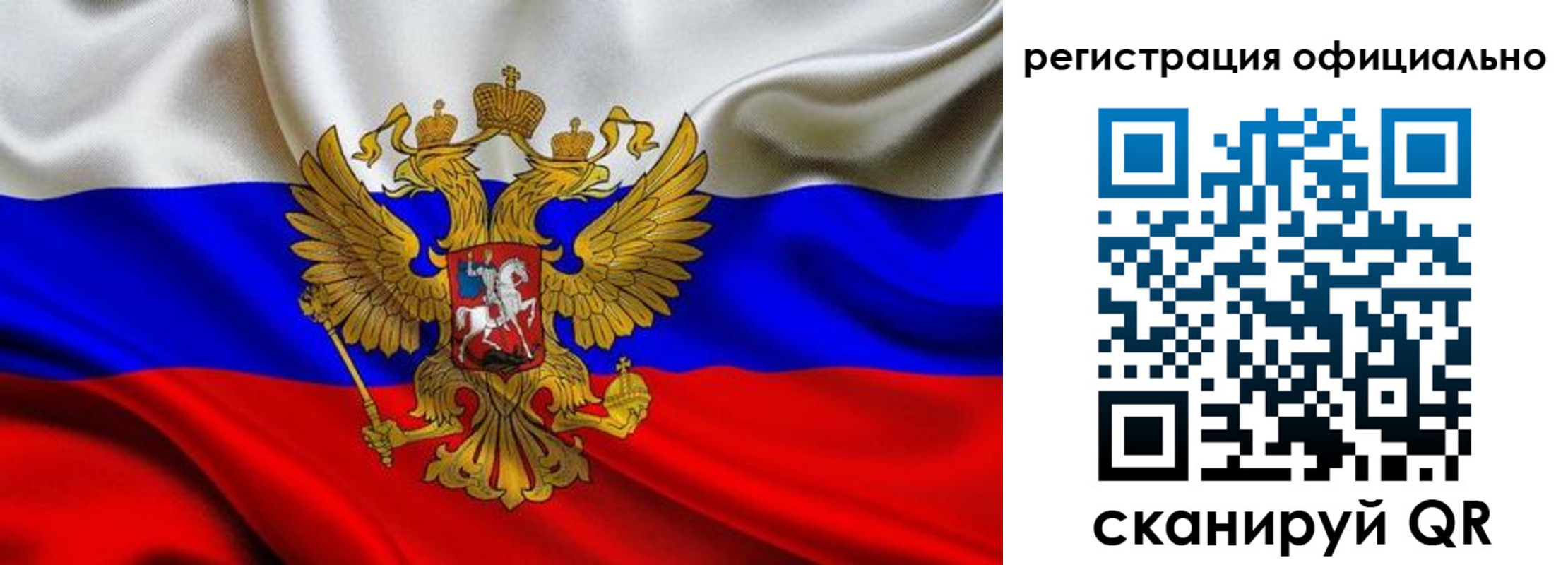 временная регистрация законно в Киришах