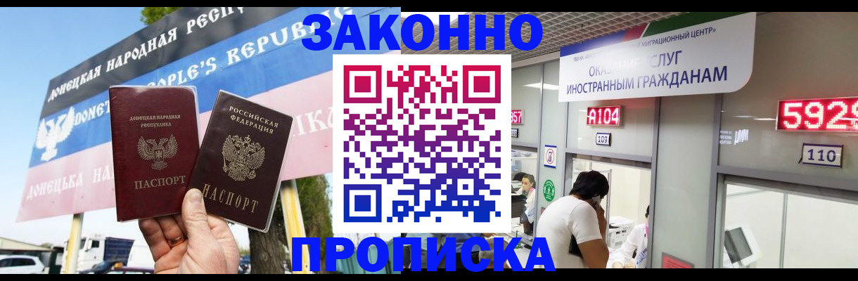 временная регистрация 2025 в Киришах